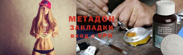 MDMA Premium VHQ Бугульма