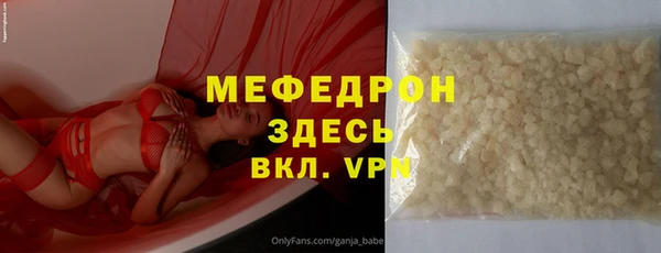 кокаин VHQ Бронницы